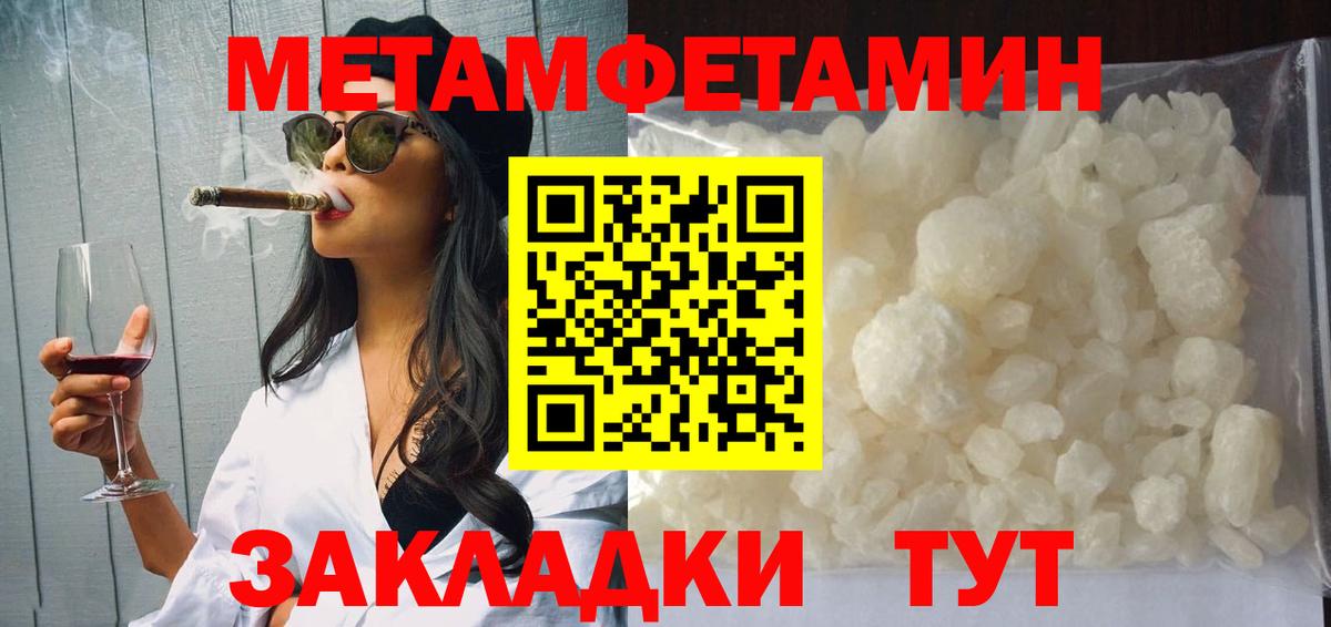 Канабис Тайшет