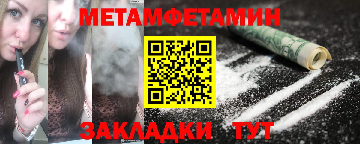 Amphetamine VHQ Тайшет