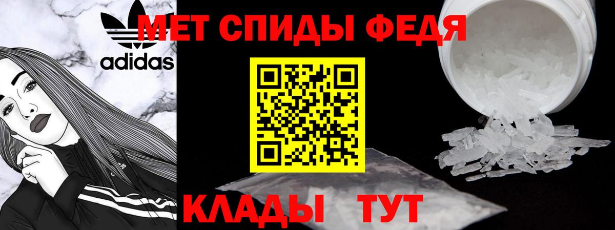 Amphetamine 98%  Вход с VPN  Амфетамин  Amphetamine  Тайшет 