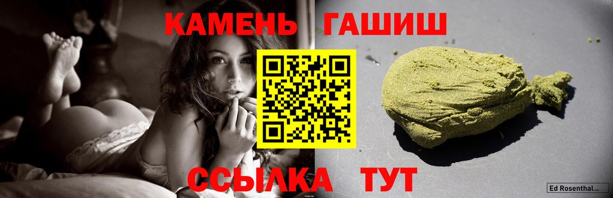 Тайшет  ГАШ  Вход с VPN  ГАШ AMNESIA HAZE 