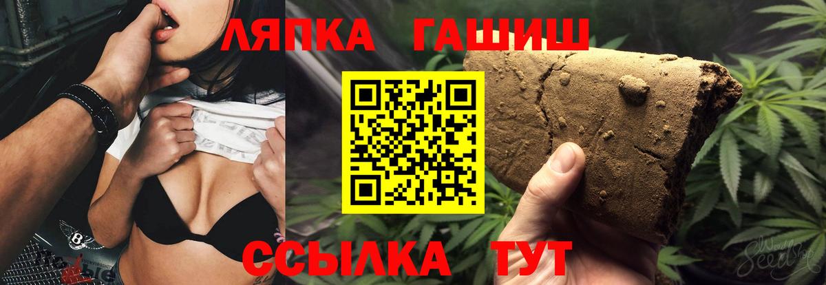 Гашиш AMNESIA HAZE Тайшет