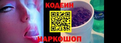 ГАЛЛЮЦИНОГЕННЫЕ ГРИБЫ Моздок