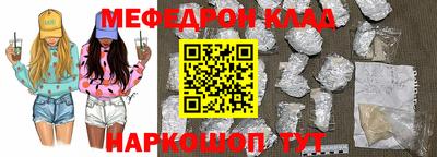 скорость mdpv Можайск