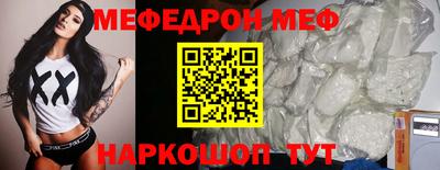скорость mdpv Можайск