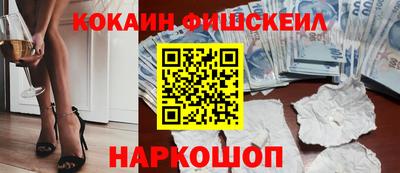 ГАЛЛЮЦИНОГЕННЫЕ ГРИБЫ Моздок