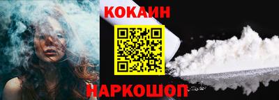 кокс Можга