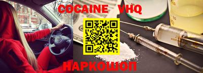 кокс Можга