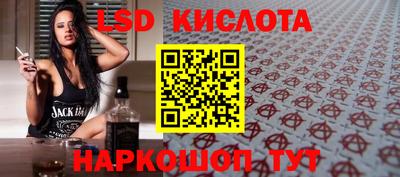 ГАЛЛЮЦИНОГЕННЫЕ ГРИБЫ Моздок