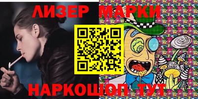 ГАЛЛЮЦИНОГЕННЫЕ ГРИБЫ Моздок