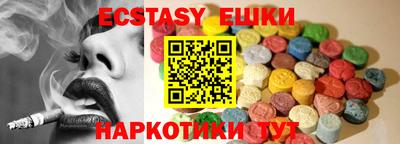 ГАЛЛЮЦИНОГЕННЫЕ ГРИБЫ Моздок