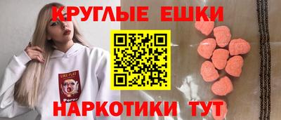 ГАЛЛЮЦИНОГЕННЫЕ ГРИБЫ Моздок