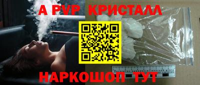 кокс Можга