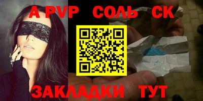 скорость mdpv Можайск