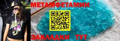 скорость mdpv Можайск