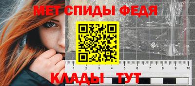 скорость mdpv Можайск