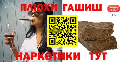 ГАЛЛЮЦИНОГЕННЫЕ ГРИБЫ Моздок