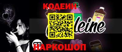 кокс Можга