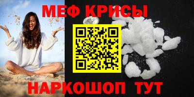 скорость mdpv Можайск
