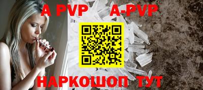 скорость mdpv Можайск