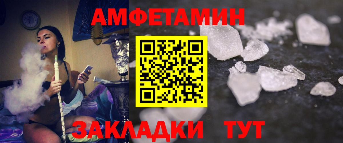 Первитин  Первитин витя  Вход с VPN  Тайшет  Первитин витя 