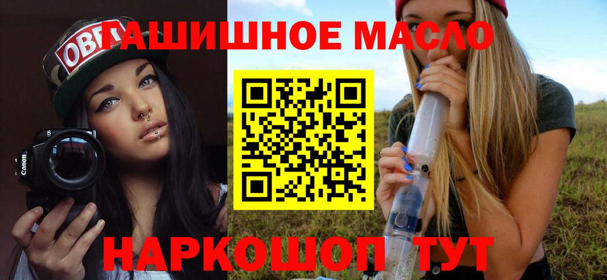 ТГК концентрат Тайшет