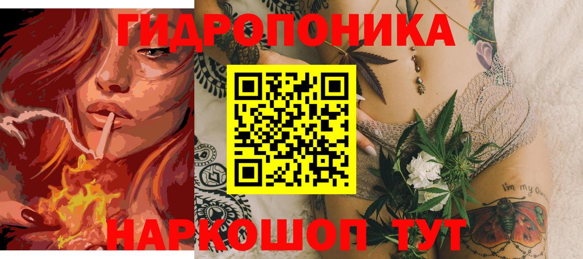 Бошки марихуана White Widow  МАРИХУАНА MAZAR  Конопля гибрид  Вход с VPN  Тайшет 